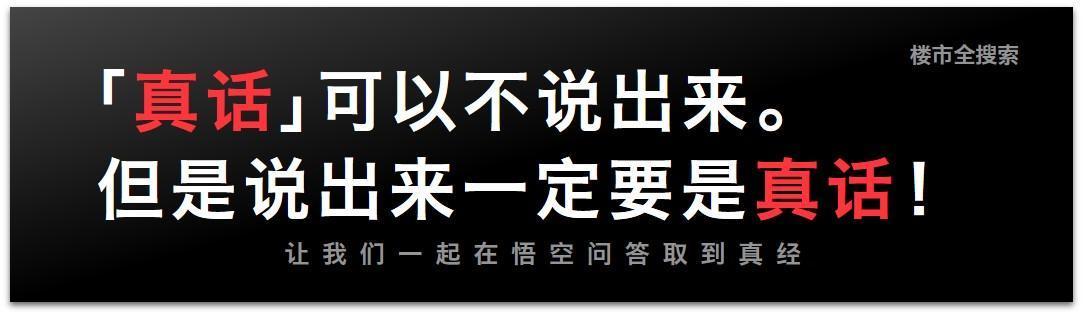 即日起，成都市民可一键查询住房信息，享受互联网+的便捷