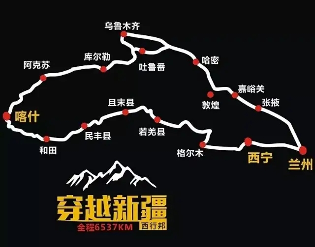 云南西藏新疆青海自驾游路线_青海西藏旅游攻略 - 密云旅游