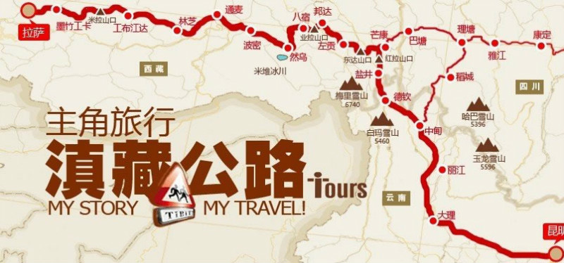 2019西藏旅游最佳线路规划,去西藏旅游走那条路好?你说了算!