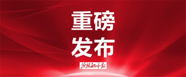 石家庄出台10条扶持政策，改进和深化中小微企业金融服务