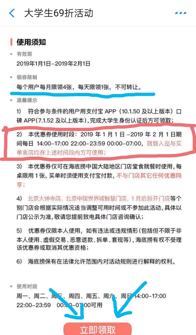 超全海底捞攻略，6.9折钜惠吃垮海底捞看这一篇就够了！