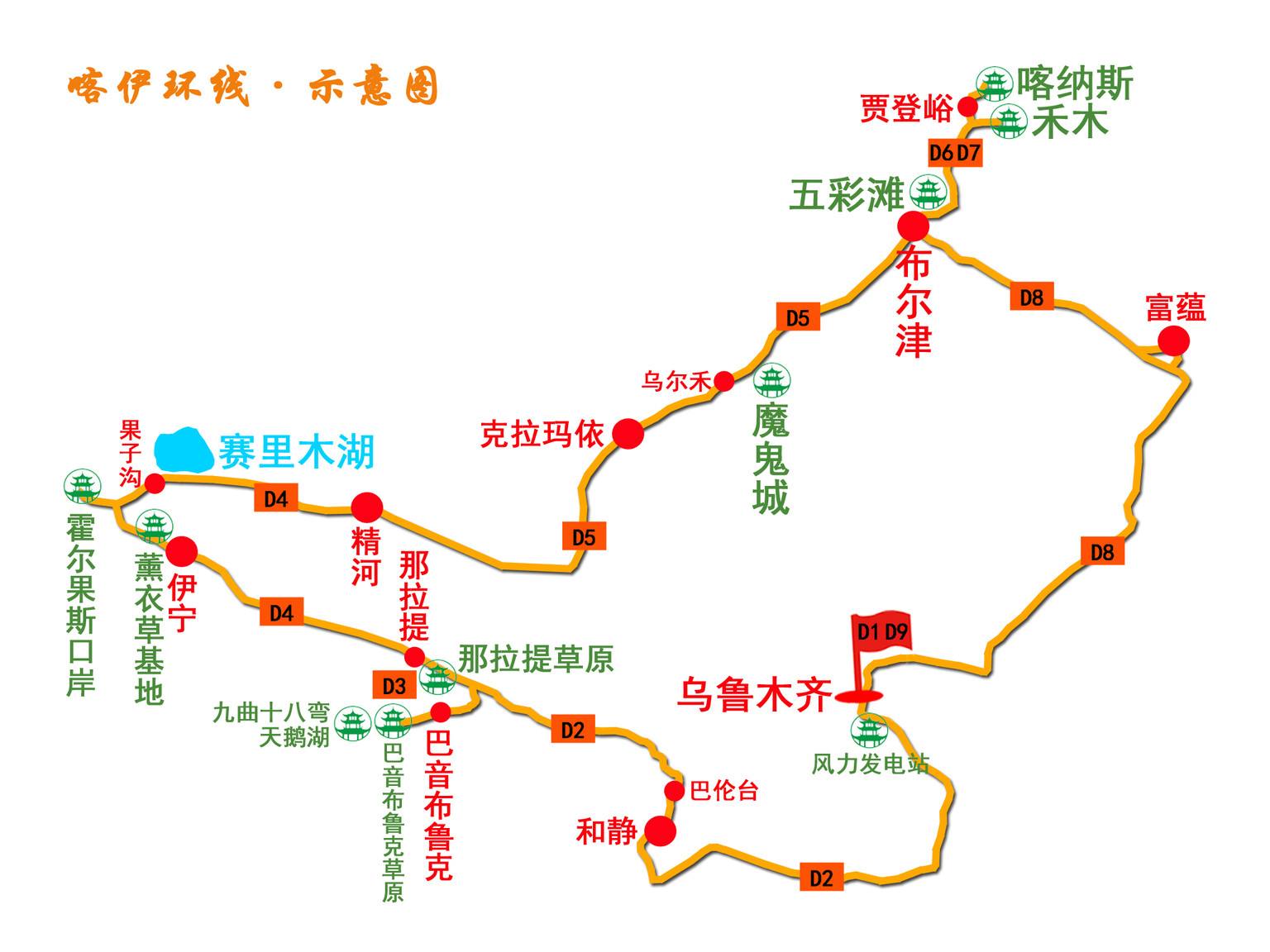 线路;包括赛里木湖,吐尔根杏花(4月),伊犁霍城薰衣草基地(6月),伊宁市