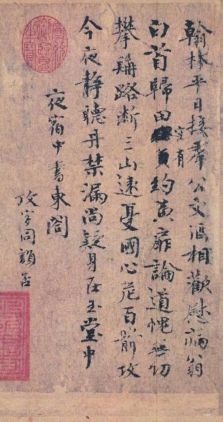 欧阳询书法著作_欧阳修是宋代著名的书法家 - 齐齐哈尔诗词网