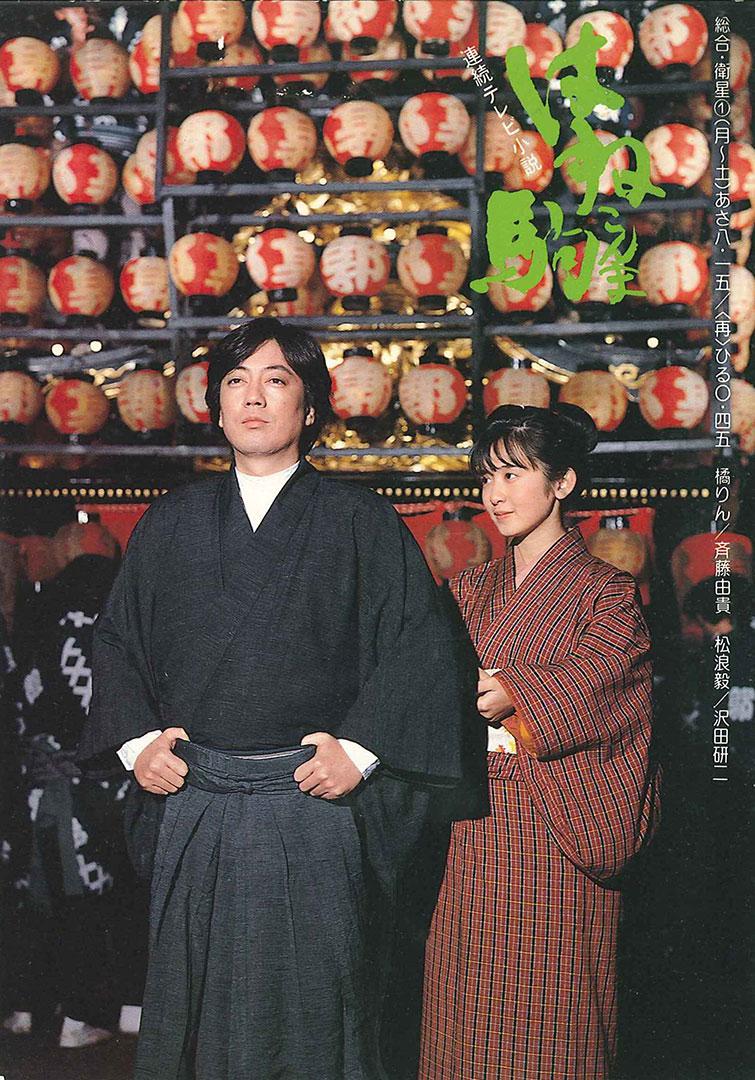 主角橘阿铃,一个像倔烈的像小马驹似的女孩子,在幕末时代就显现出女性