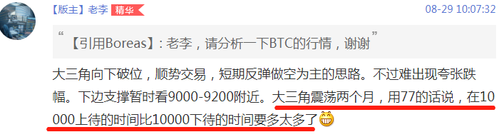 比特币挖矿成本才4000美元，现仍溢价两倍多，公允价值多少合适？