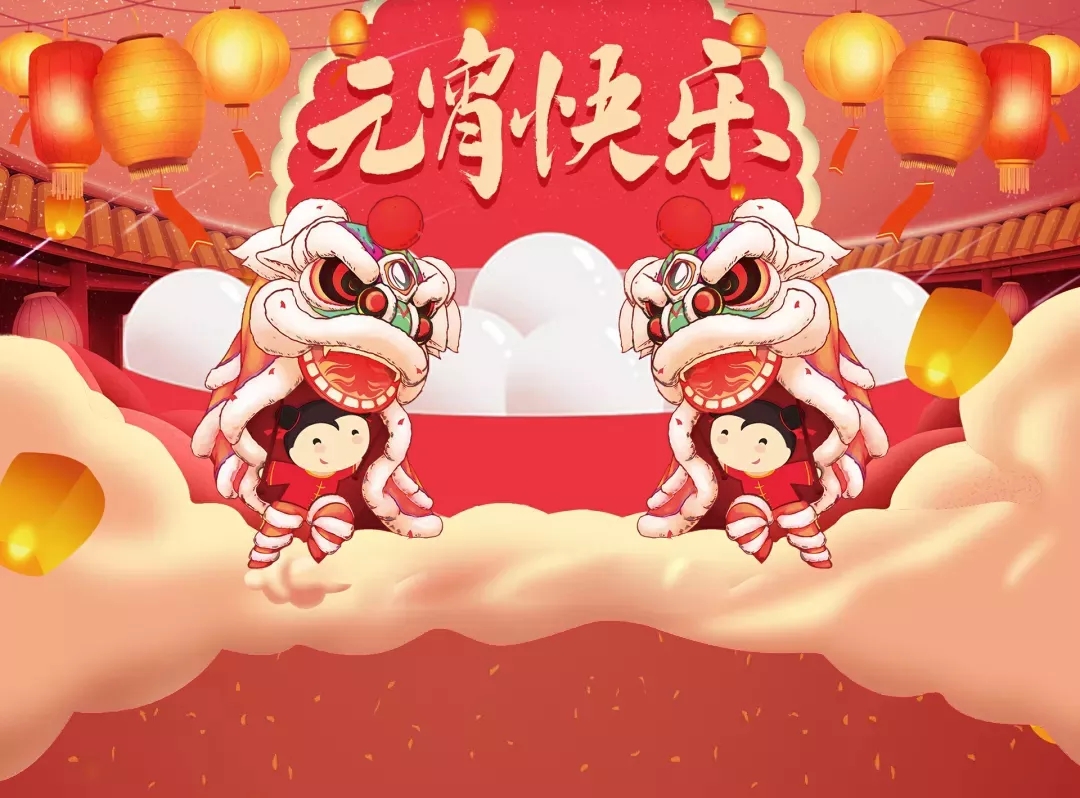“月上柳梢头，人约黄昏后”  元宵节中国真正的情人节！