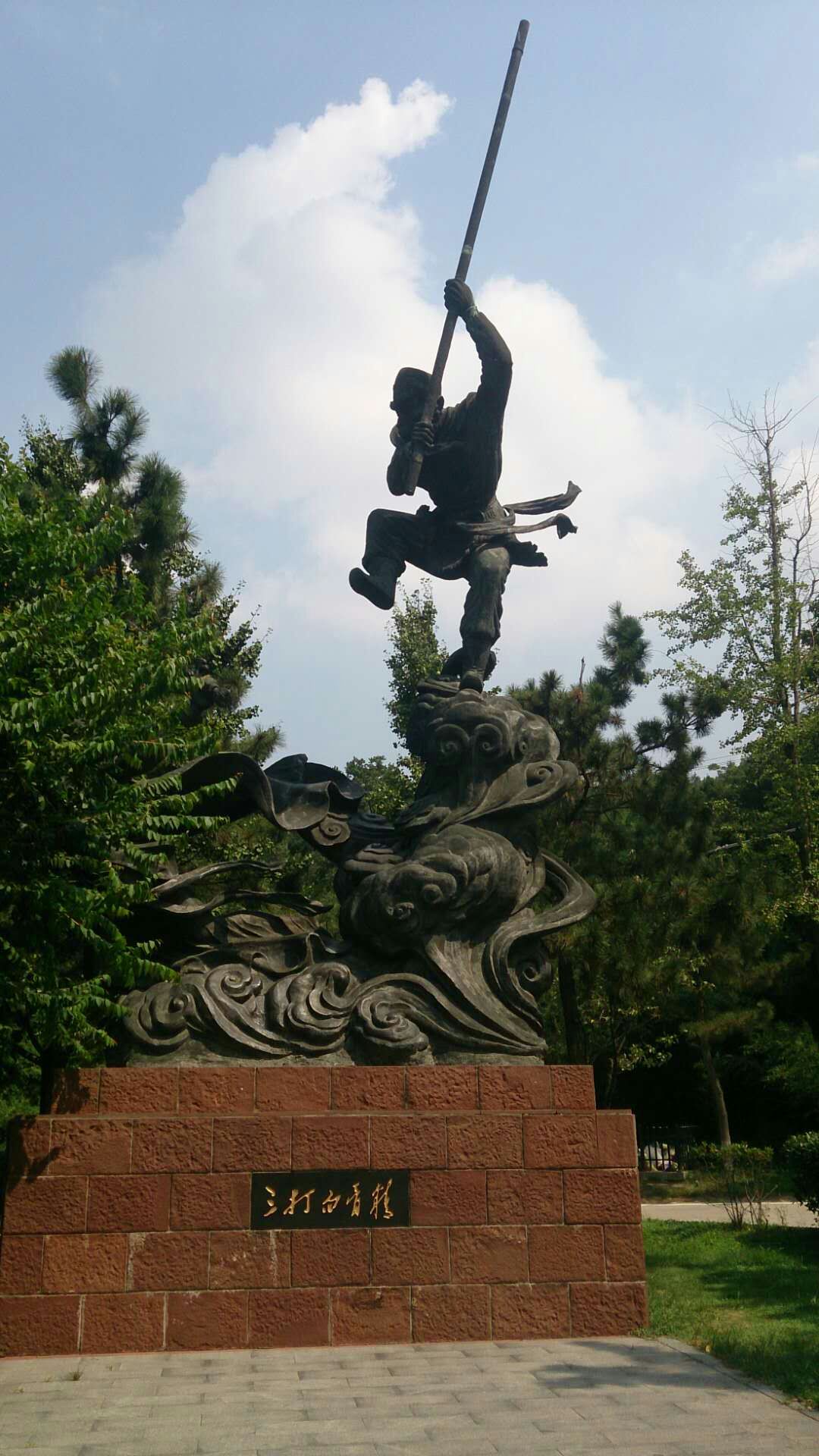 水帘洞在花果山上吗孙悟空水帘洞