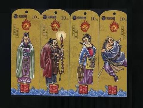 水浒108将（异形卡）