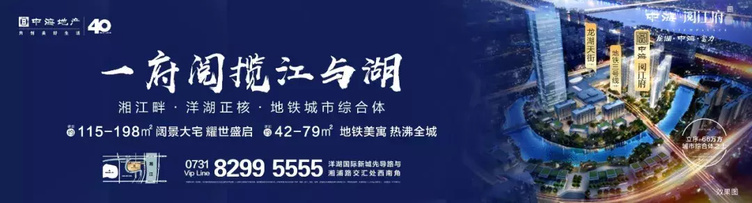 2019长沙公积金贷款额度按余额12倍计算，热点问题都在这儿！