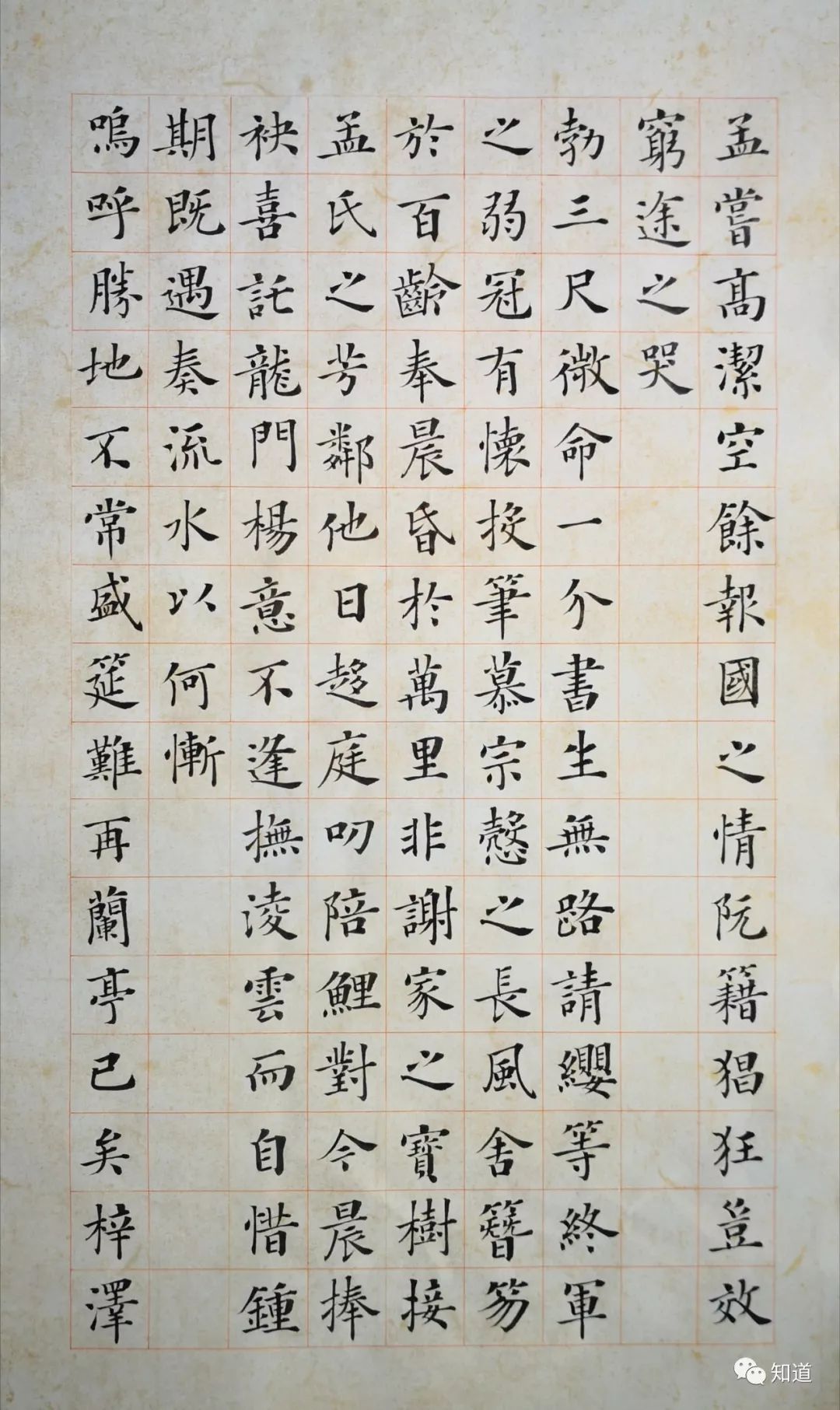 屈贾谊(yì)于长沙,非无圣主;窜梁鸿于海曲,岂乏明时?