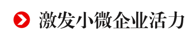 盛京银行为沈阳振兴发展注入新动能