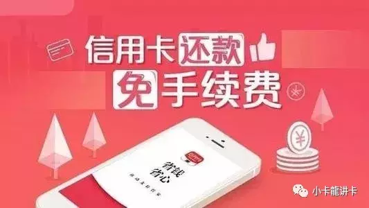 常见的银行反感的刷卡方式+信用卡实用提额大法