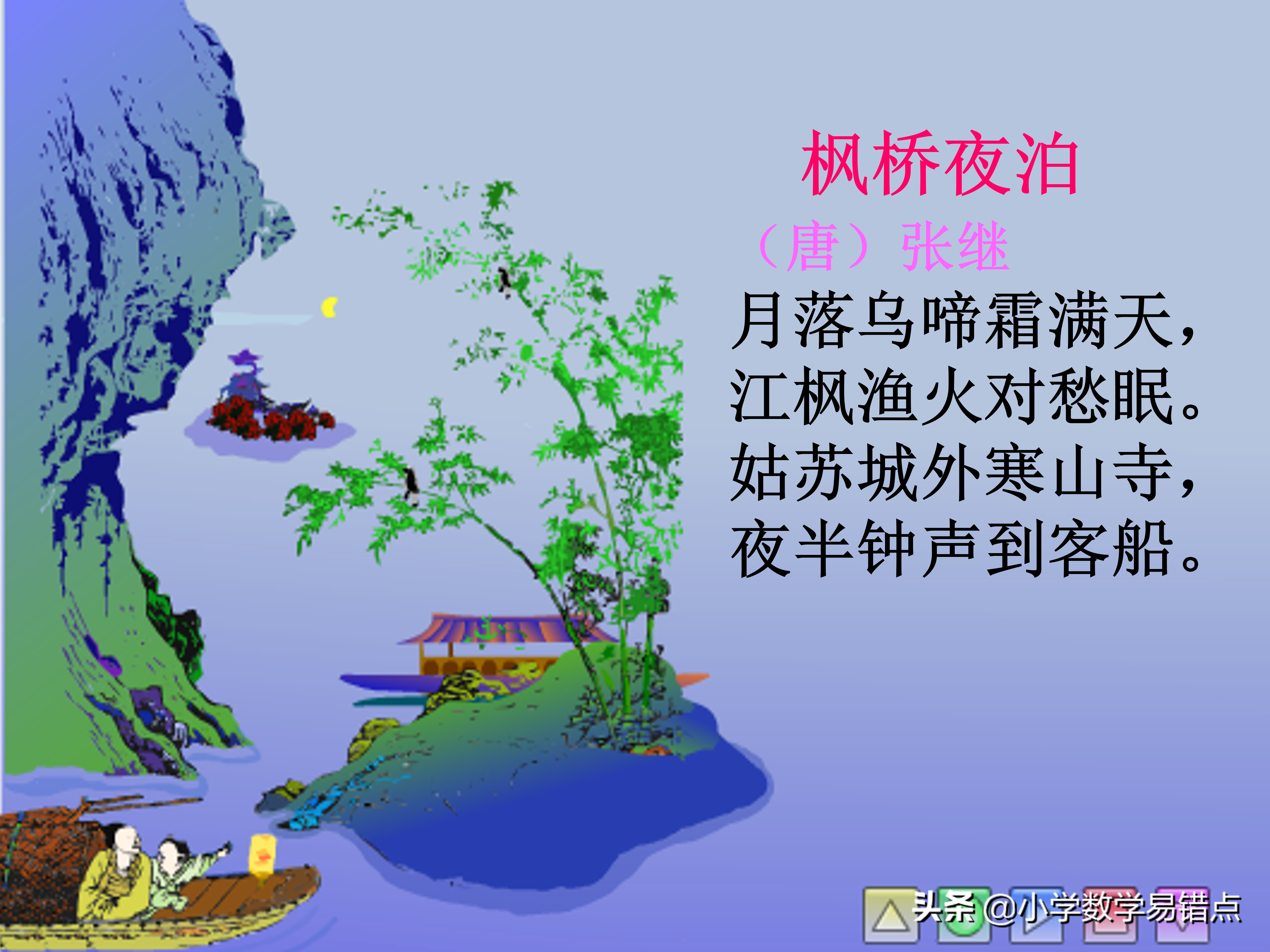 100首小学生必背古诗,图文并茂意境美,加深对诗意理解,收藏好