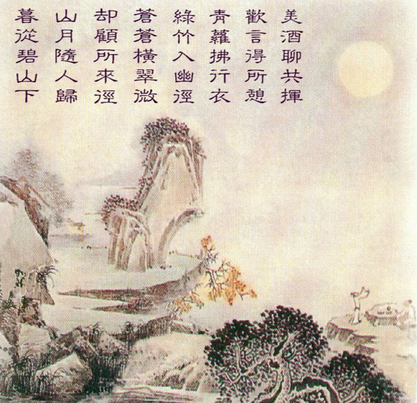 《唐诗三百首》003:李白一出场,就挥尽千杯美酒