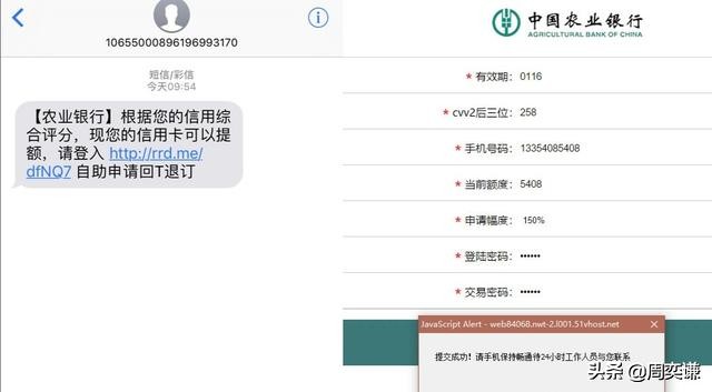 “银行”邀你提额、申办白金大额信用卡，竟暗藏这么多的“坑”？