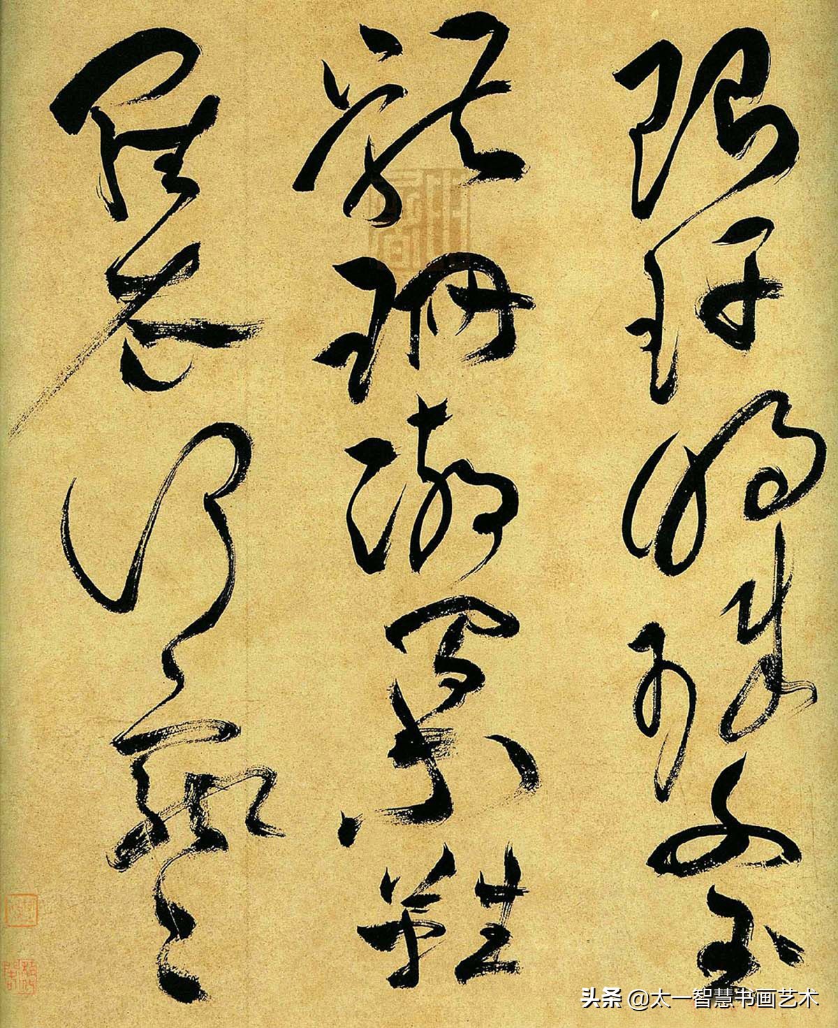 明代书法家祝枝山的字体祝枝山的草书