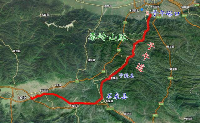 再如子午道.《史记》记载:"北不得无以启梁益,南不得无以固关中".