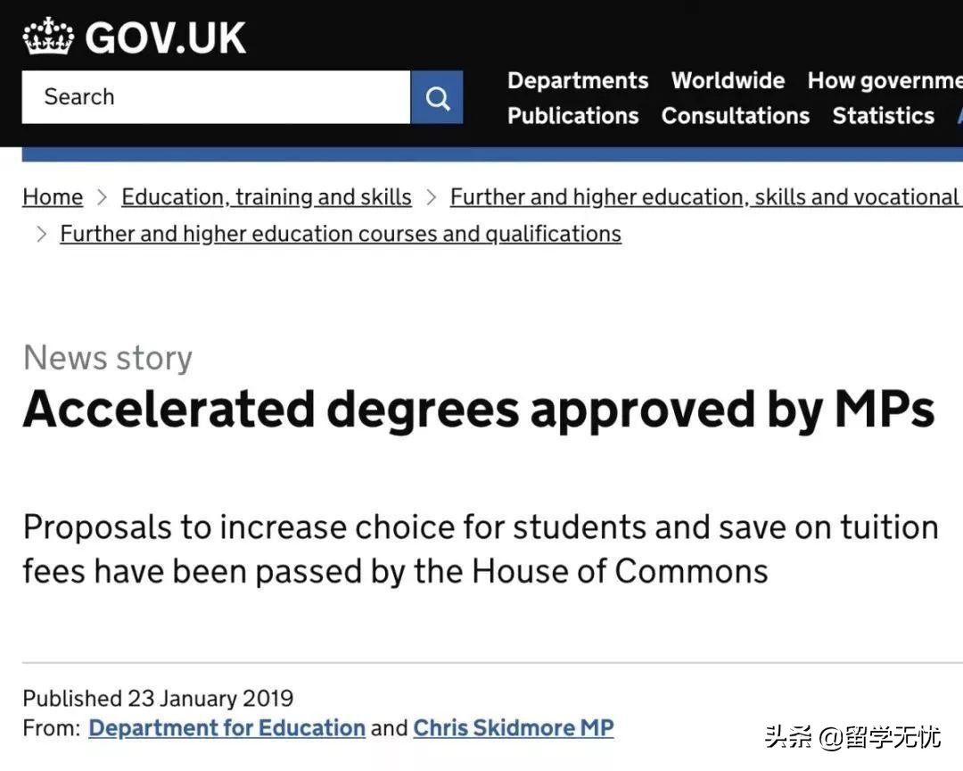 英国正式官宣：从2019年9月起推行两年制本科学位。