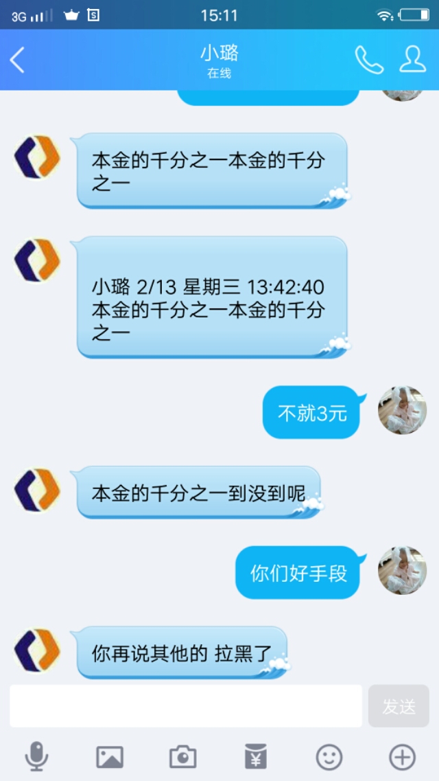 乐金所的近3000元能回来不？