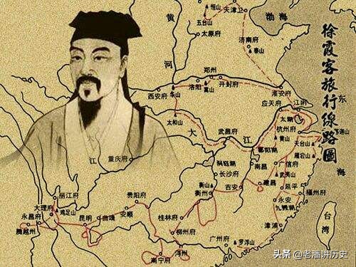 中国历史上著名的大探险家——徐霞客