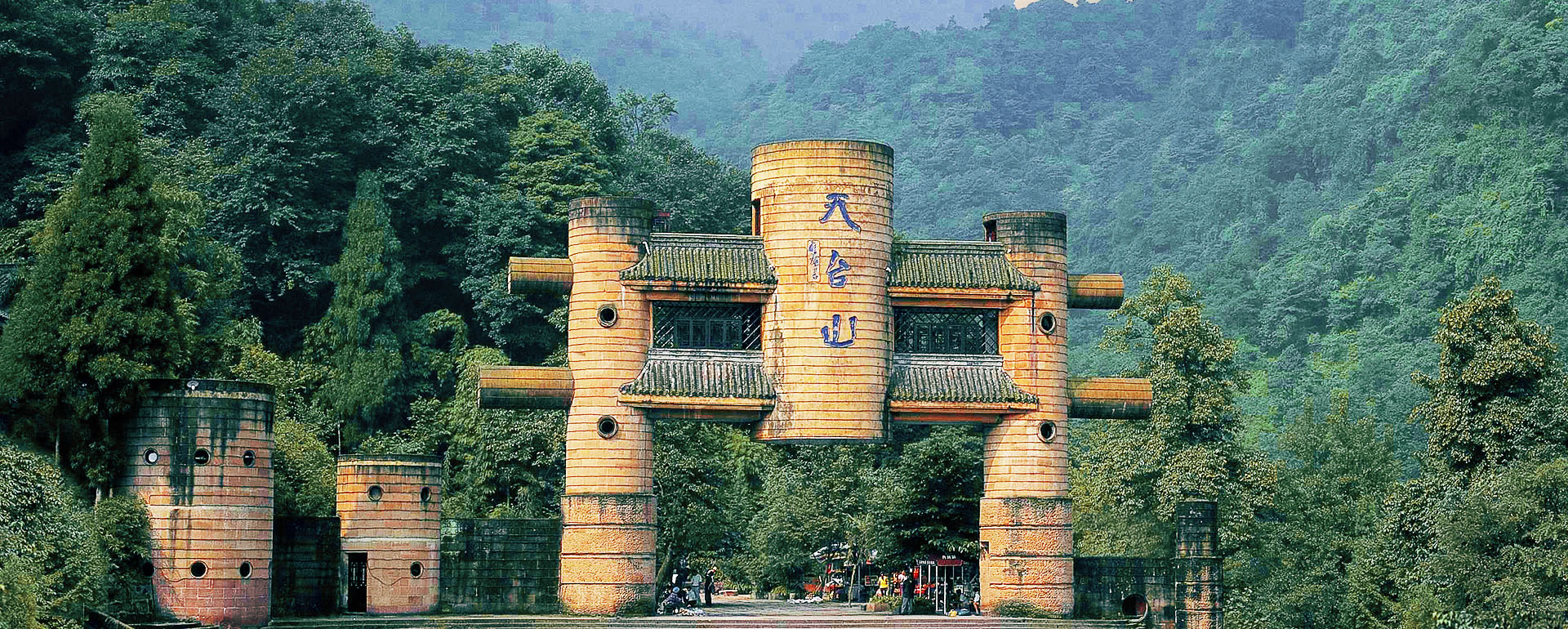 邛崃市天台山名胜风景区成都天台山在哪里