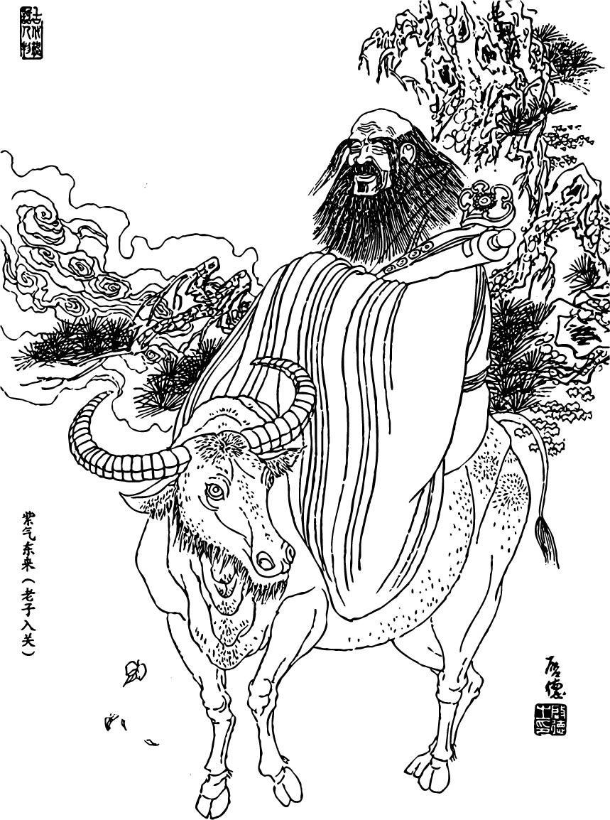 道家创始人-老子,其主要著作及影响