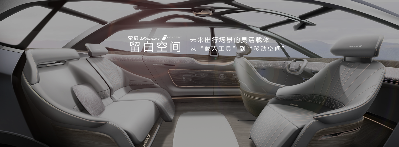 荣威新款智联网SUV亮相上海车展，下一辆网红车？