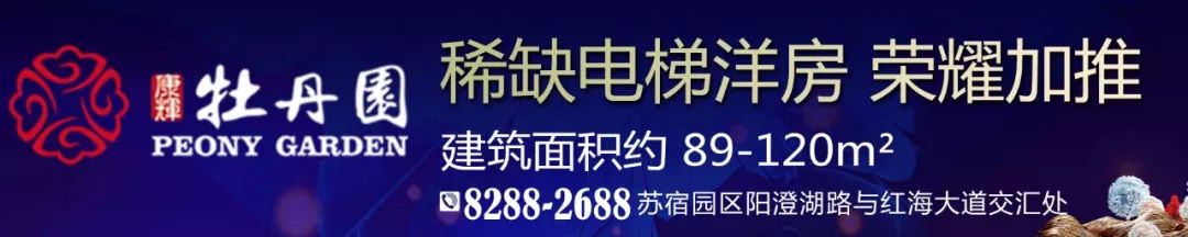 深度剖析宿迁城市发展趋势，惊现未来宿迁房价的一个秘密