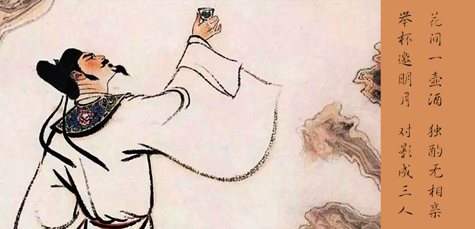 唐代诗人李白是怎么死的？这种传说最富有诗意