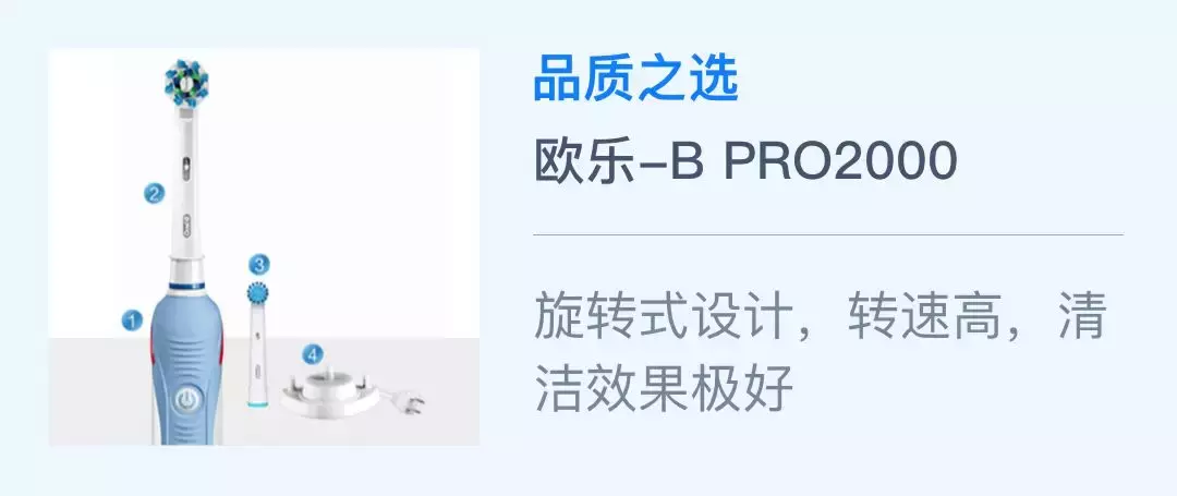 大厂电动牙刷如此不堪一击！实测4种爆款电动牙刷，究竟哪家强？