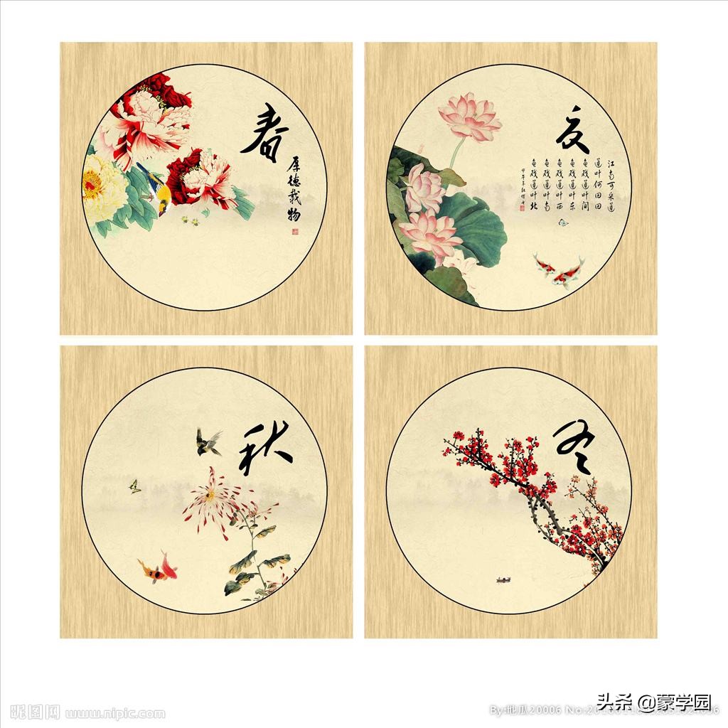 请把春夏秋冬的景色各用一个成语来表达用四字词语描写春夏秋冬的景色