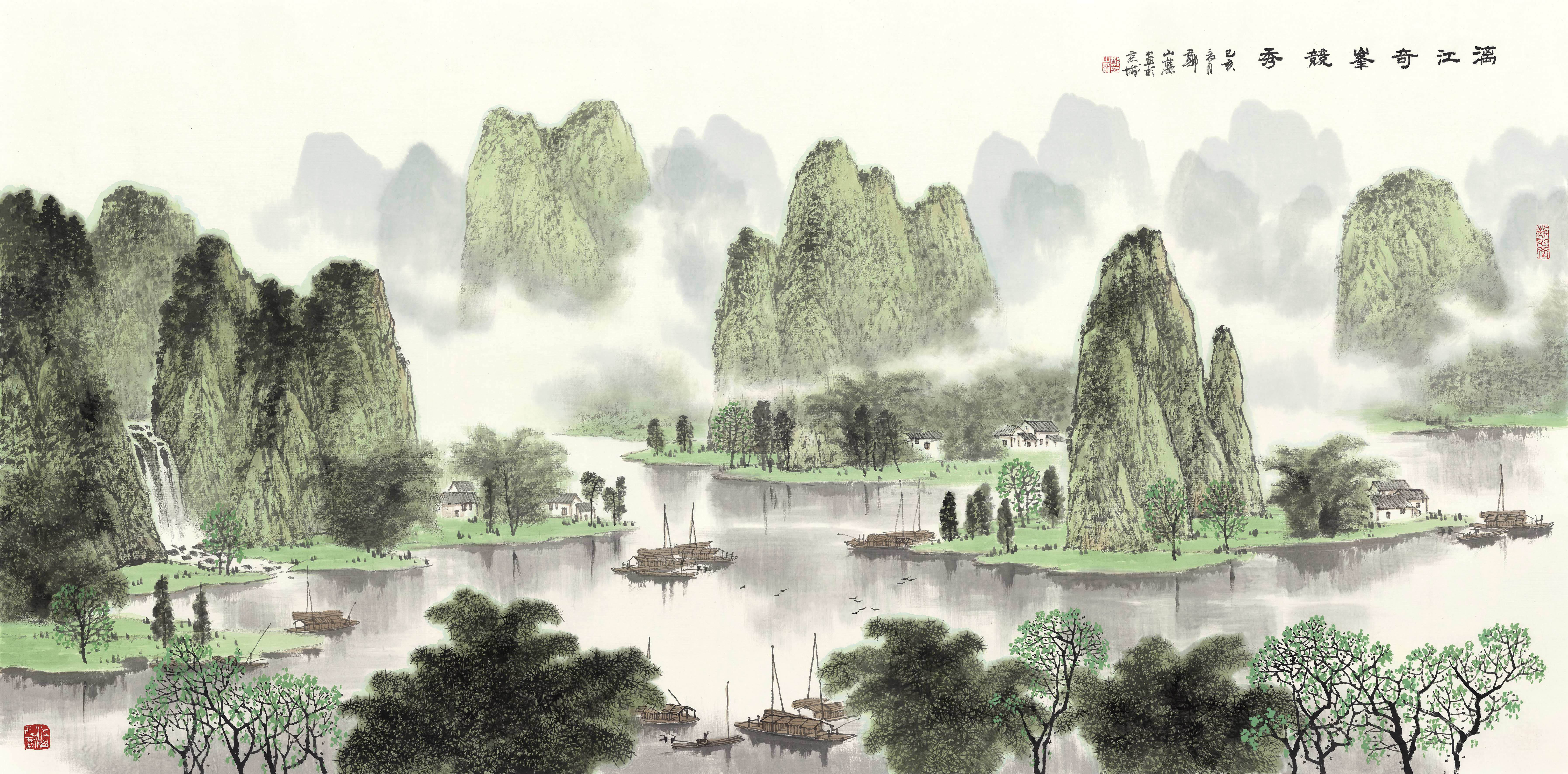 郑山麓漓江山水画作品欣赏