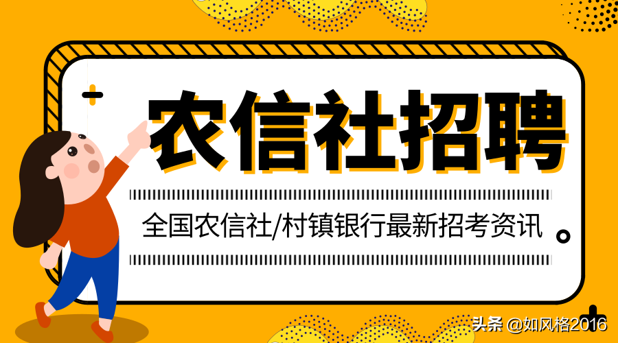 银行信用卡中心到底是干啥的？和银行是一样的吗？