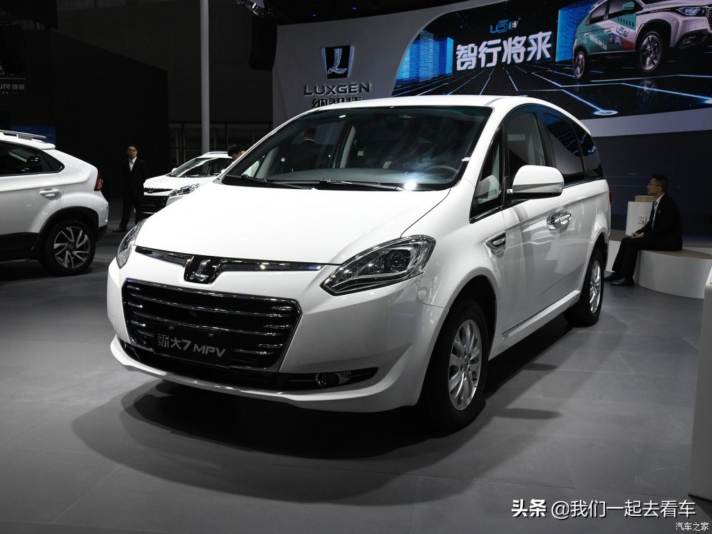 最耗油的mpv?全新纳智捷大7