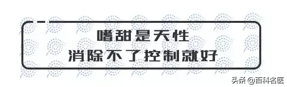 代糖啊代糖，我该拿你怎么办才好？