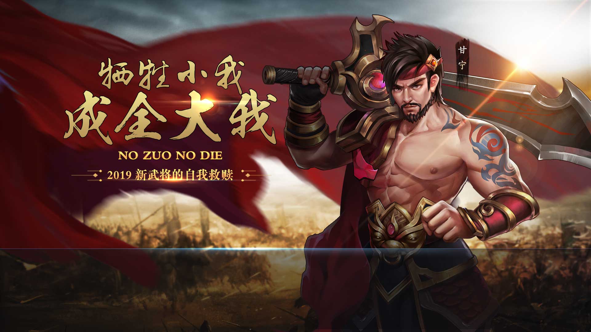 攻城掠地式三国手游《攻守三国》,9月17日15:00首发,只要攻城