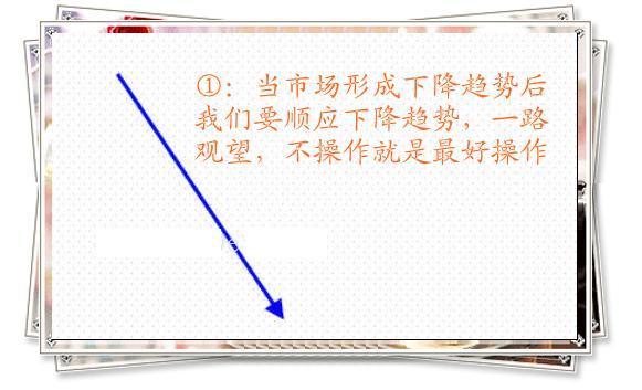 目前的A股市场：可以买一支2块到3块之间的股票，买几十万股吗？