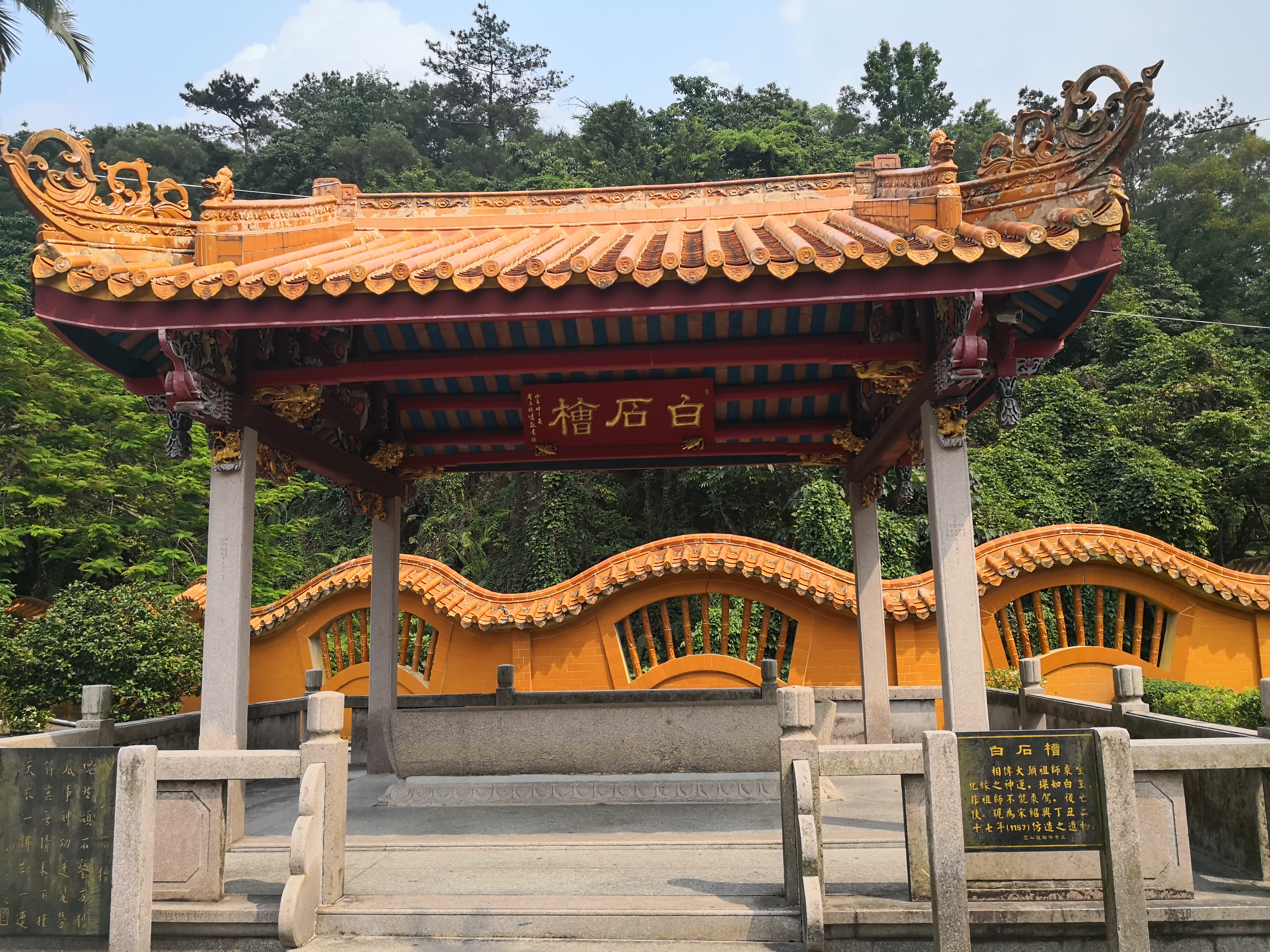 【潮阳】大峰风景区——灵山寺