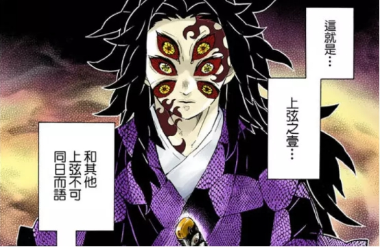 鬼灭之刃:十二鬼月上弦月,分别代表了人性的那些阴暗面?