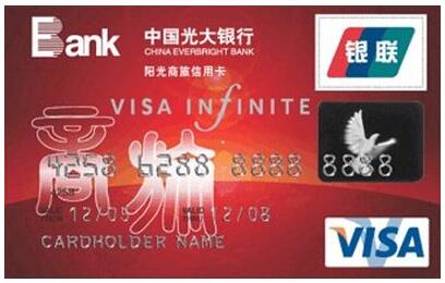 下卡率最高的十大银行信用卡卡种，选对卡种提起额度不费劲