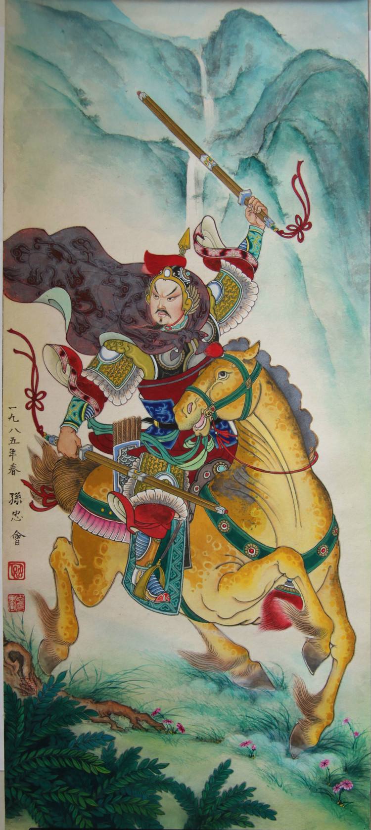 秦英征西 - 成语词句网