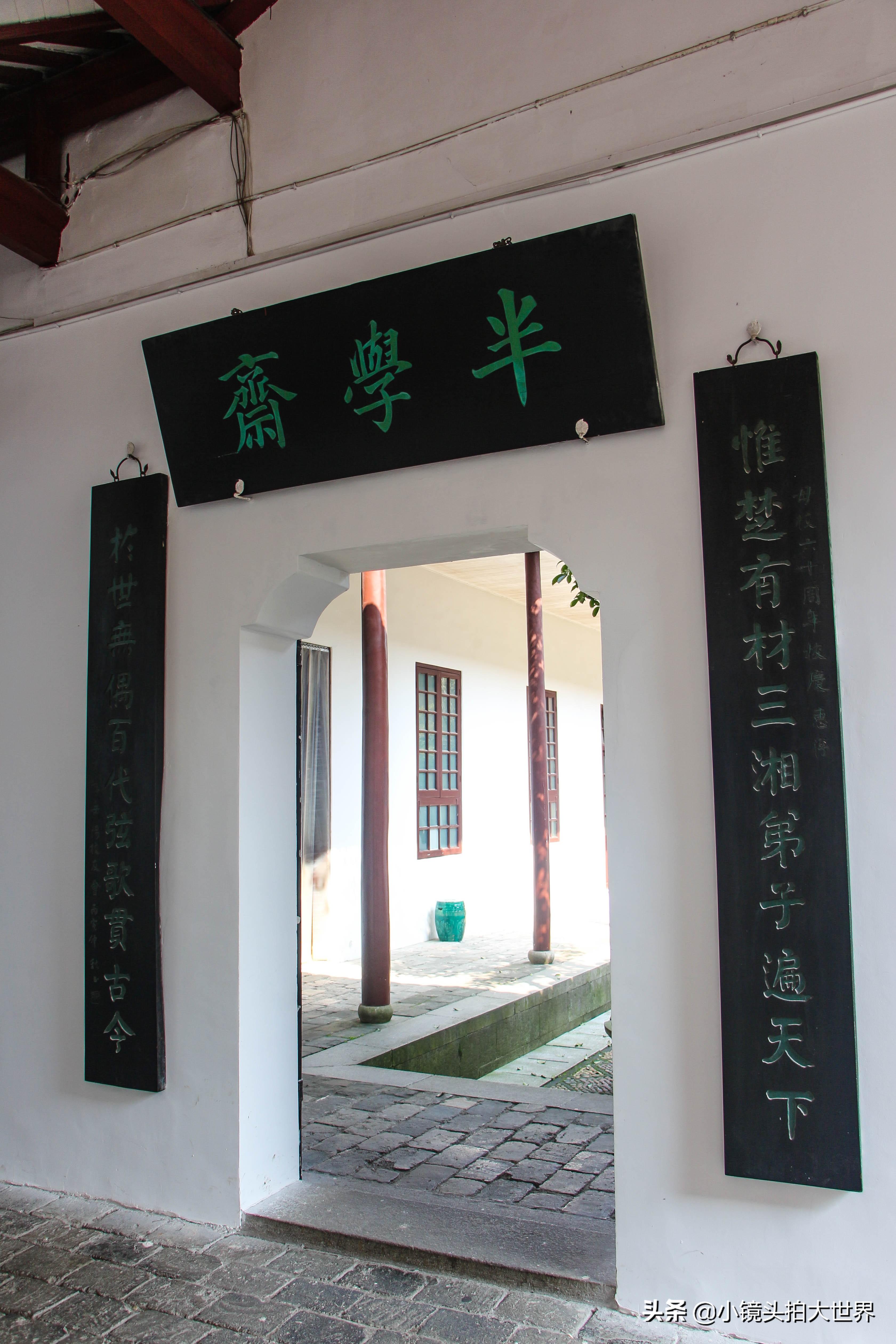 长沙岳麓书院(长沙岳麓书院地铁几号线)