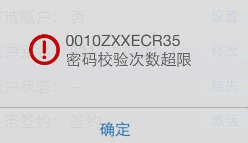 银行卡密码忘记怎么办？里面的钱怎么取出来？