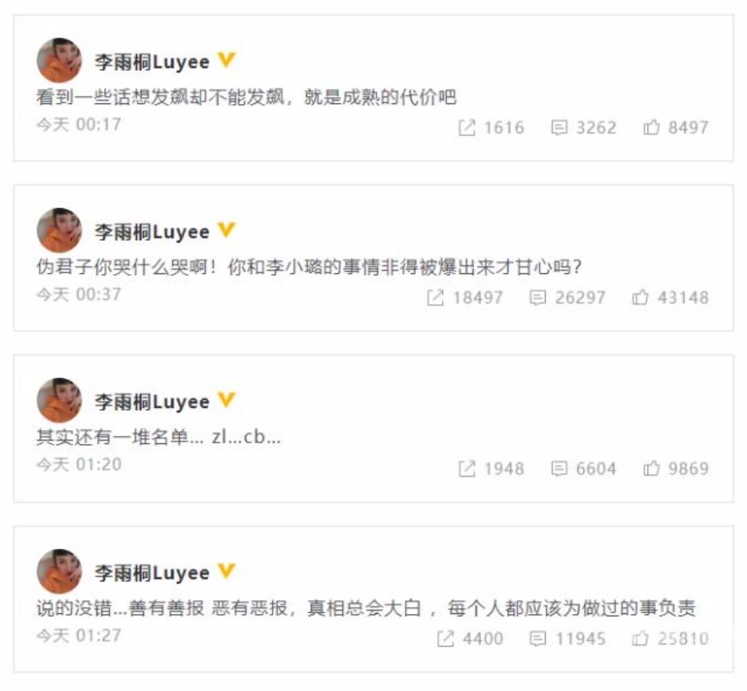 贾乃亮宣布一个人生活已久，这次和李小璐的是非不断划清界限