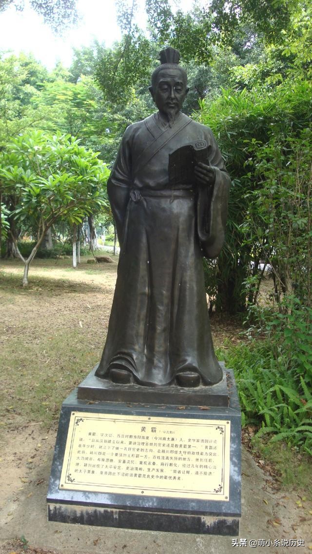 姓黄的著名人物姓黄的历史名人有哪些