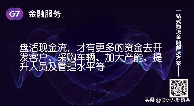 物流老鸟亲授：物流公司寻找目标客户只有两个关键！