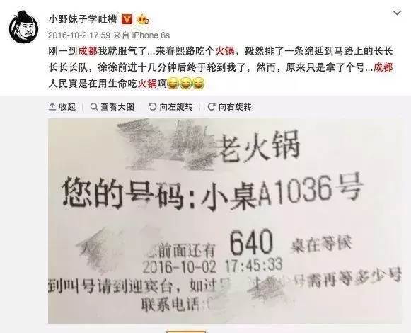 海底捞的“骗局”，年赚165亿，靠的不是服务！