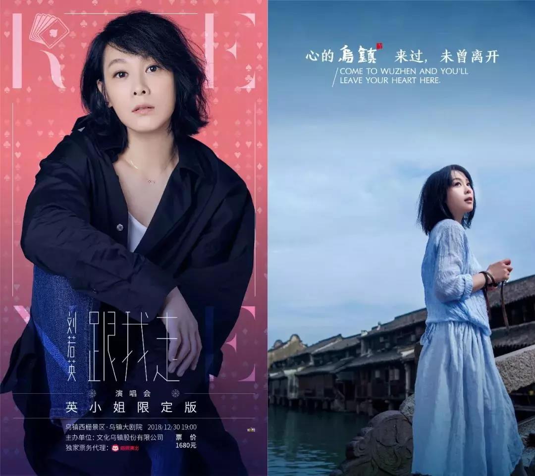 刘若英在乌镇的广告词_乌镇不好玩 - 密云旅游