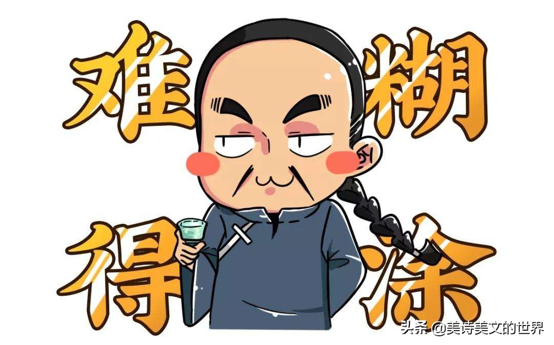 在民间,郑板桥是"扬州八怪"的一员,明明画着兰,竹,石这般极雅之物