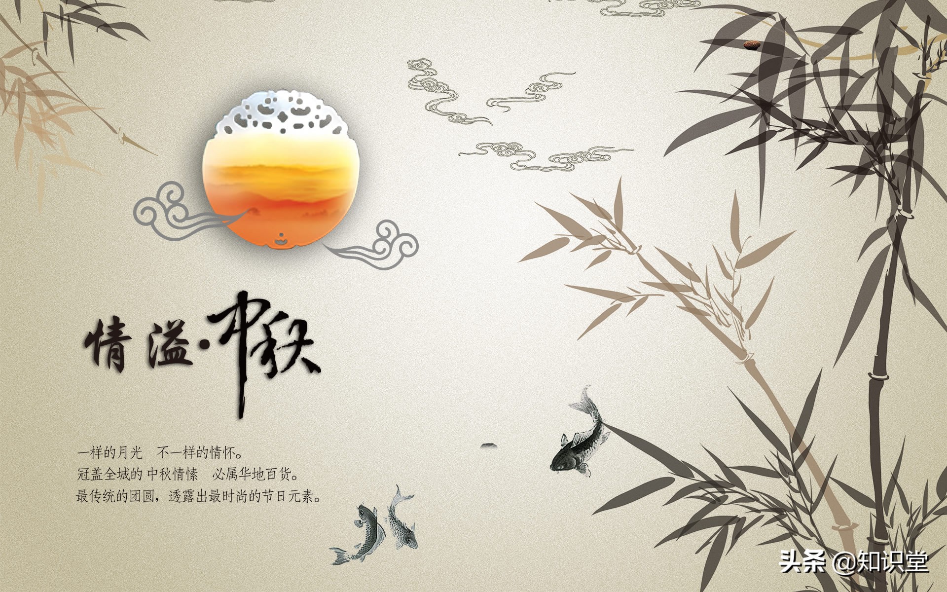 中秋節提前祝福語_中秋搞笑祝福_中秋短信祝福